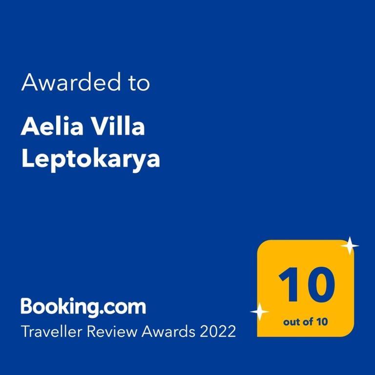 Aelia Villa Leptokarya Плака-Літохоро Екстер'єр фото